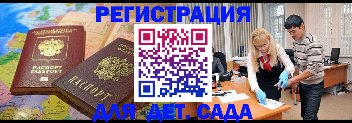 форма 3 в Вельске
